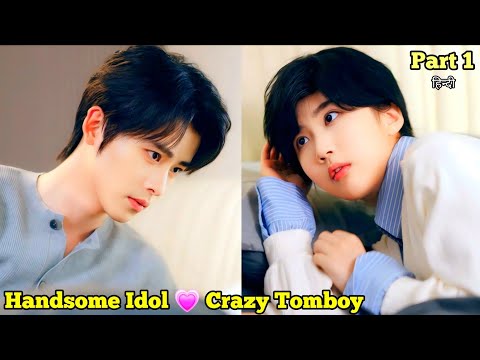 The GIRL Dressed Up as a Boy & Join the BOYS Band 💓 New Chinese Drama Explain in hindi