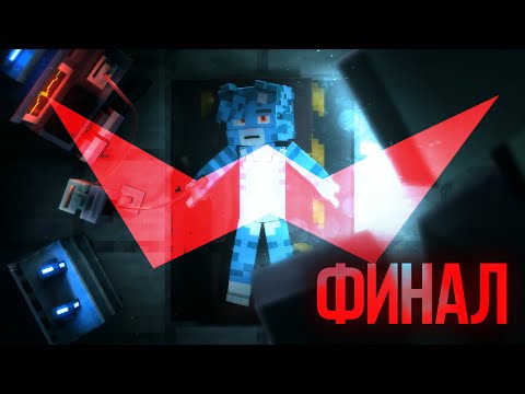КЛИП ОТМЕНЕН ❌❌❌  (простите😭)