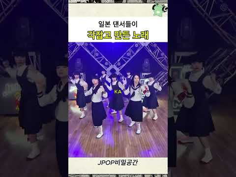 각 잡고 만든 일본 노래 #jpop
