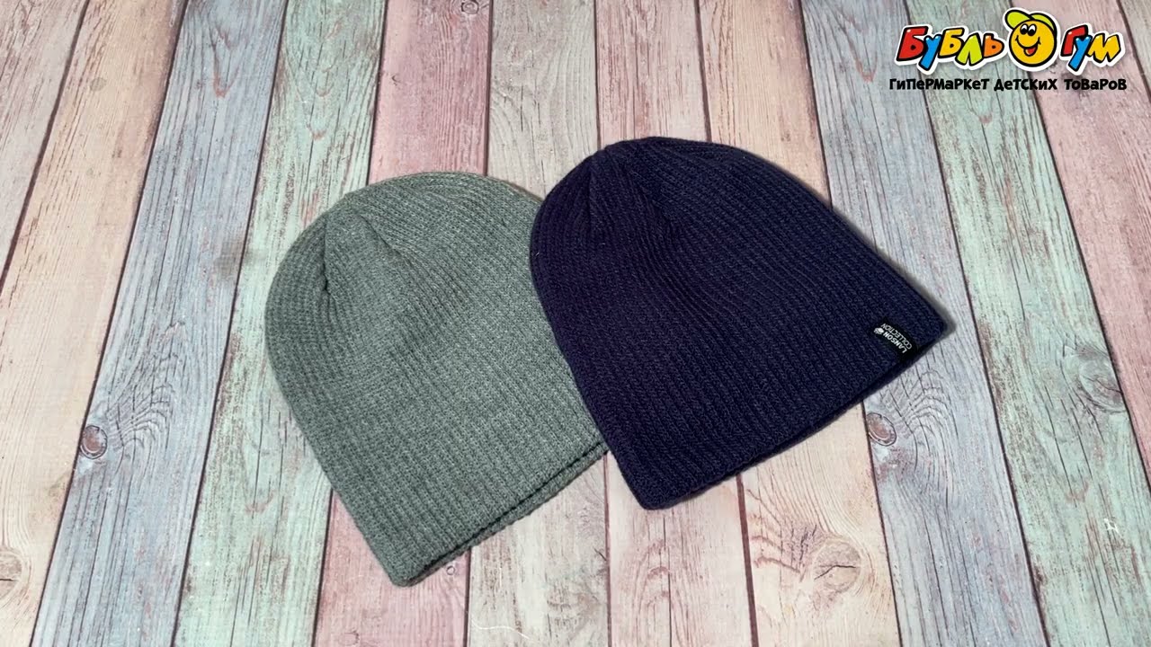 Шапка Lanson Kids демисезонная серая - видео