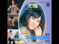 Understanding the Lyrics of 李宗盛