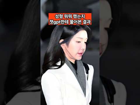 상상할 수 없는 성형 견적일까