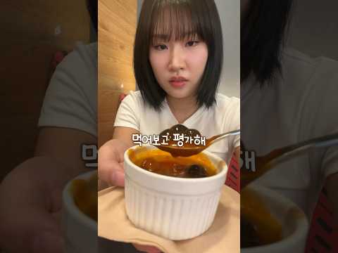 공차 신메뉴 마라펄볶이 줏대있게 먹어봄;;