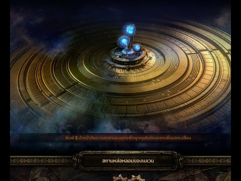 PathofExileTricksterFrostBlades3.25 Bishop Gamer PathofExileTricksterFrostBlades3.25