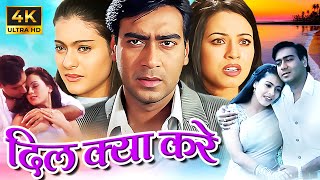 Kajol – Ajay Devgn’s Evergreen Love Story 💔 | Dil Kya Kare (1999) | Bollywood Classic in 4K