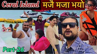 थाइल्यान्ड गएपछि यहाँ जान नभुल्नुहोला,अहिलेसम्मकै रमाइलो Coral Island,pattaya,,Shakti kumar godar
