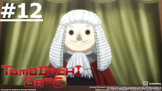 《朋友遊戲》#12 (繁中字幕 | 日語配音)【Ani-One Asia】
