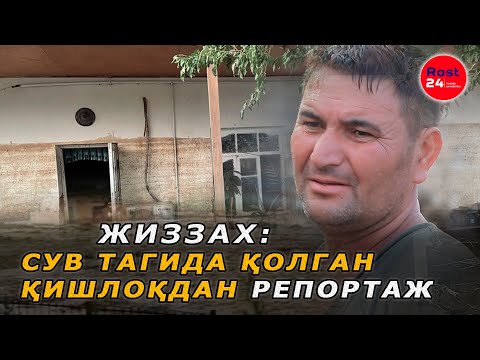 ЖИЗЗАХ: сел, ўлим ва уйсиз қолган аҳоли. Улар оммадан яширилмоқдами?