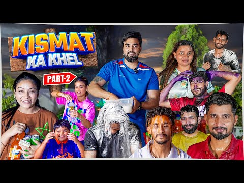 KISMAT KA KHEL