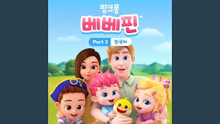 축하해요, 기쁜 크리스마스!