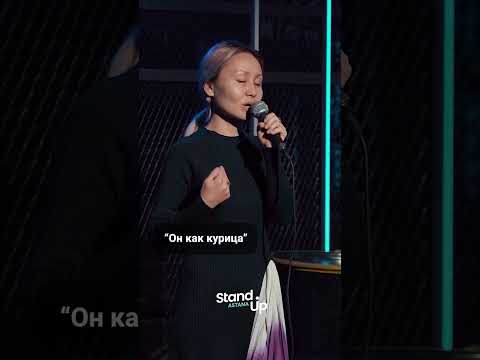 Еда бывает разная 🦐🐎🦞 #standupastana #стендап #стендапастана