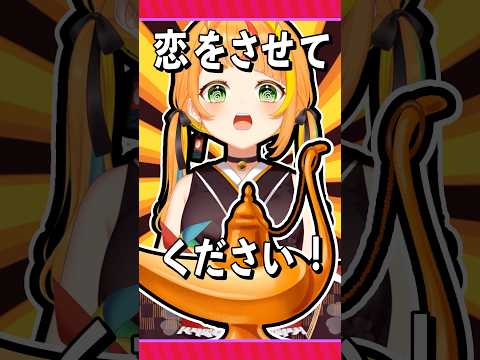 承認してください、ジーニーさん!【小廻こま/ミリプロ】#歌ってみた #VTuber
