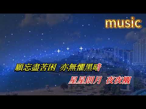 行蹤不要問 徐小鳳KTV 伴奏 no vocal 無人聲 music 純音樂 karaoke 卡拉OK 伴唱 instrumental行蹤不要問 徐小鳳