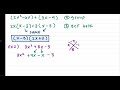 Factoring Quadratics: Key Concepts and Techniques