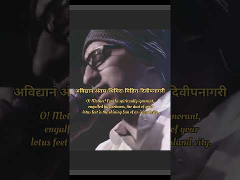 Sanskrit in Rap Aigiri Nandini #brodhav #song #lyrics #mantra