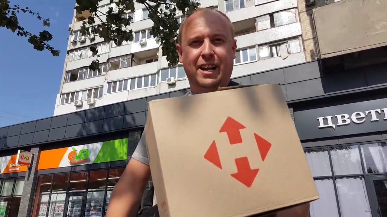 Отправил посылку Наташе в город Галич