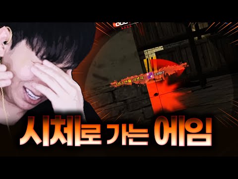 결국 보급 정점 '제리스나' ,' 마늘스나' 등장 .. 【킥반장 핵수사 픽시2화】