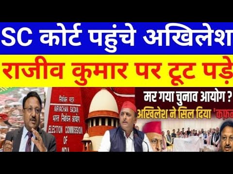 🔴LIVE:अखिलेश के बाद नंदा फौजी जाएंगे सुप्रीम कोर्ट, वोटिंग दुबारा होना तय?| Mayawati | Supreme Court