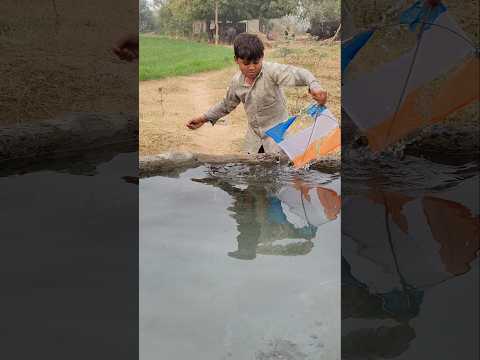 Kagaj ki patang pani में फट गई तो भाई नाराज हो गया।#shorts