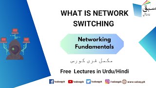 What is Network Switching