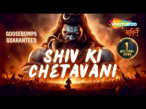 Shiv Ki Chetavani - Ravan Ko | Goosebumps Guaranteed | Agam Aggarwal Ft. Siddharth | Rap Song