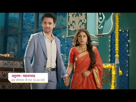 Rahi Knows Moti Baa Plan After Marriage, Prem Shock || ANUPAMAA || UPCOMING TWIST