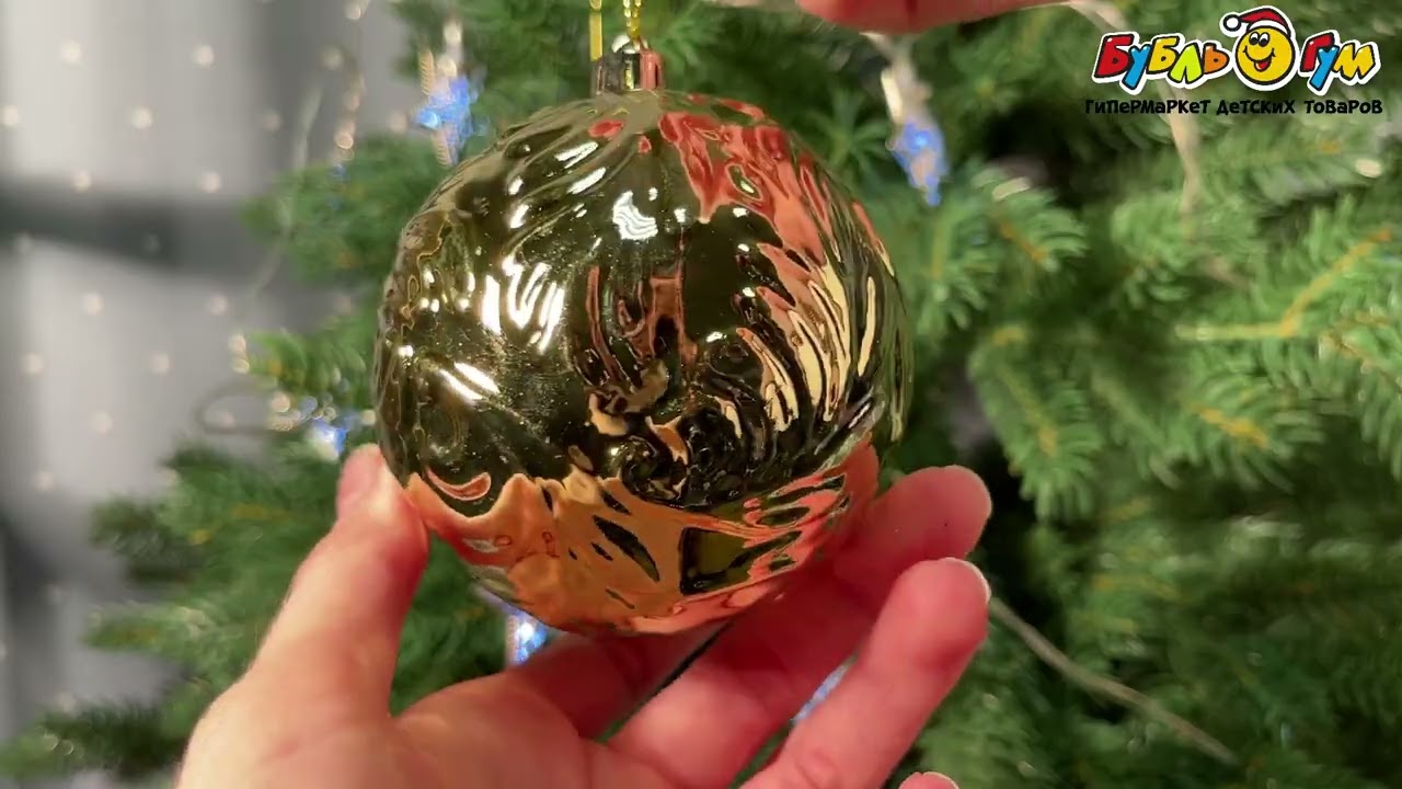 Елочный шар рельефный матовый золото лофт 8см в ассортименте - видео