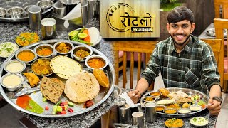 અમદાવાદ ની અનલિમિટેડ ગુજરાતી થાળી માં મલશે ૨૫ થી વધારે વાનગીઓ 😍