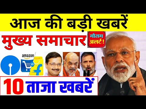 Today Breaking News 7 January 2025 आज के मुख्य समाचार delhi vidhansabha chunav weather news HMPV