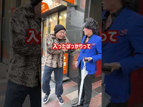 ベテラン新人ホストさん(歌舞伎町) #shorts