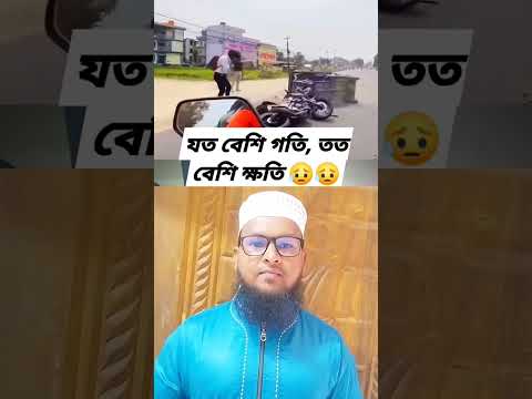আমার মরণ আসিবে কখন কেউ তো জানে না #আমার_মরন_আসিবে_কখন_islamic_gun_gun #duet #shortsviral