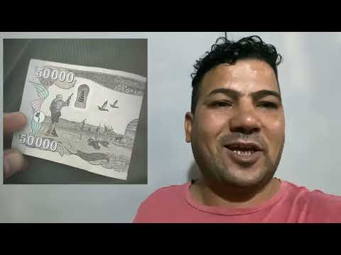 عساك لا صرفها حمودي البشوش