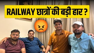 Railway की भी सुनो 😡 by Sahil Sir | SSC Protest - Neeraj sir | Sk Jha Sir | Navin Sir | Quick Tricks
