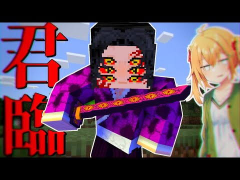 【Minecraft】アニメの力でSCP界最強『緋色の王』討伐計画！#2【ゆっくり実況】