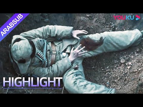 "بطل القناص"｜Sniper Hero｜أرسل العدو قناصا مميزا، لكن زملائه ماتوا للأسف!｜YOUKU