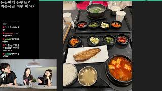 대단한 분을 모셨습니다