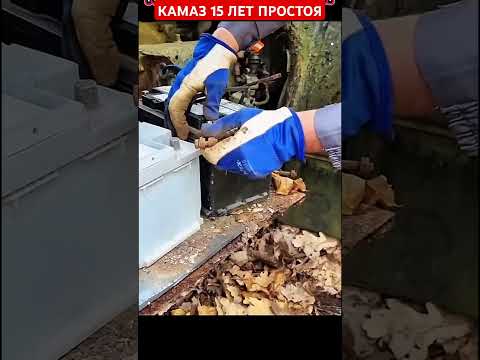 заброшенный камаз. #automobile #камаз #грузовик #ссср #дальнобой #фура #оживление