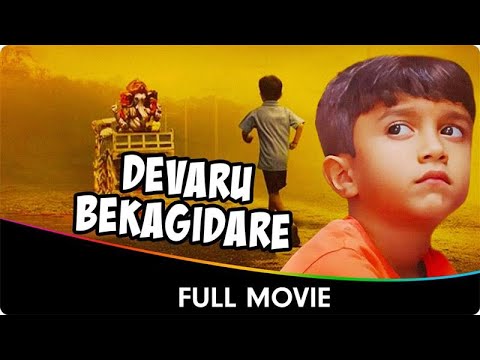 Devaru Bekagidare - Hindi Dubbed Full Movie - S. Shivaram, Anoop P. Doddmane, Sathyanath, Prasad V