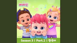 장난꾸러기 고양이 부