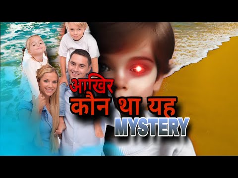 आखिर इतने सालों बाद सब DNA टेस्ट करवाया गया फिर जो पता चला 😱😱#mystery #viralvideo #tranding #story