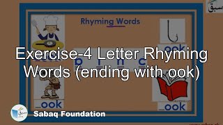 Exercise-4 Letter Rhyming Words (ending with ook)