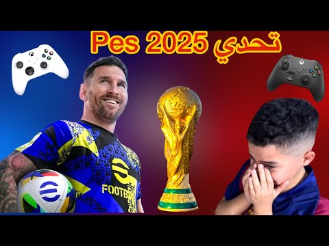 ادم حب يتحده ابوه …والنتيجه😂