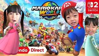 【マリオカートワールド】まりいずみなパパで2カップ対決【switch2】