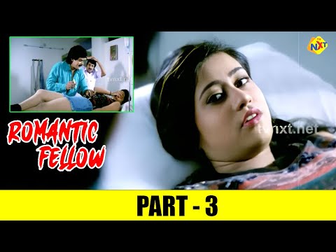 Comedian Ali Romantic Fellow Movie Part-3 | Ali | Raksha | TVNXT Hindi