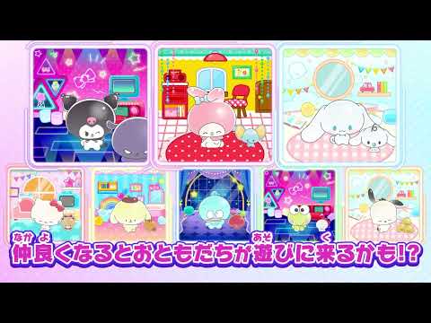 【新品未使用】サンリオ ぷにるんず ぷにるんず サンリオキャラクターズ｜ぷにるんず｜限定品や新作