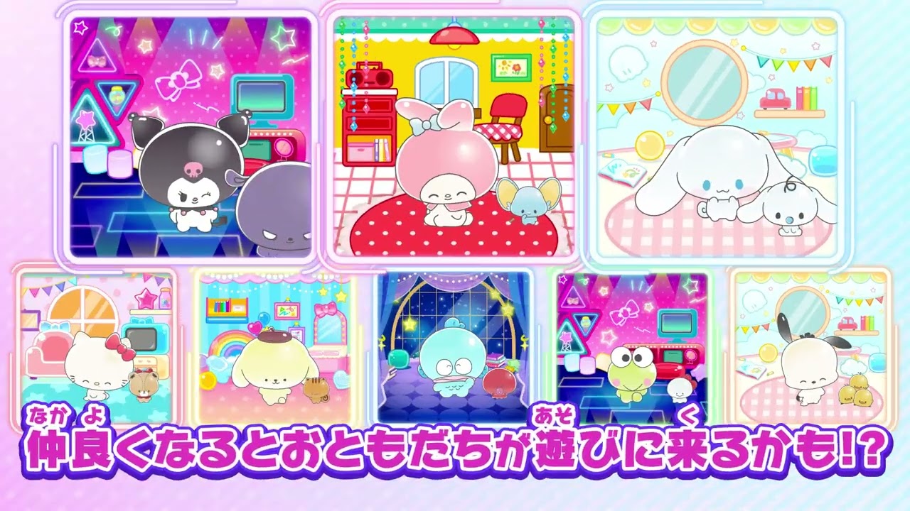 オンライン限定価格】【お1人様1点限り】ぷにるんず サンリオ