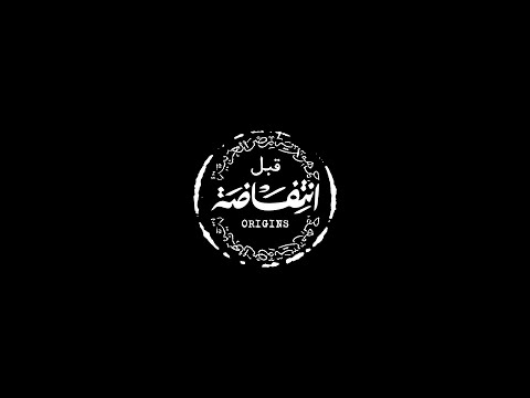 Soura صوره