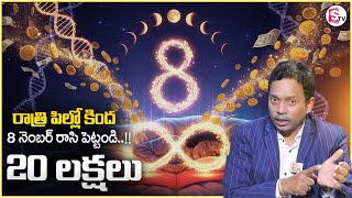 SHEIK ANWAR : Power of Number 8 – The Universe’s Favorite Manifestation Code! | Money Coach