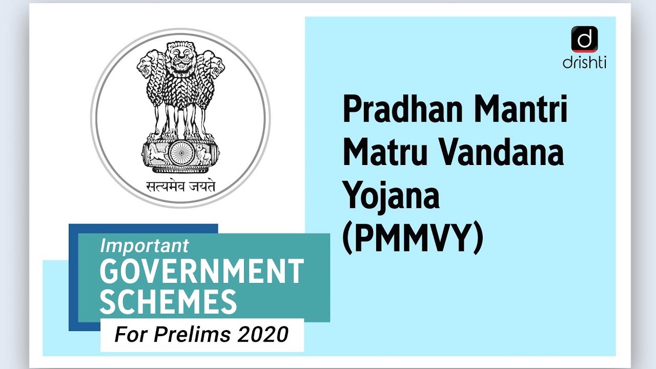 Pradhan Mantri Matru Vandana Yojana Pmmvy  February 2, 2025