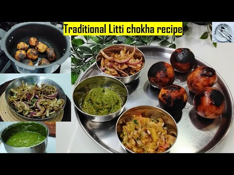 उपी और बिहार की ट्रेडिशनल लिट्टी चोखा बनाने की आसान रेसिपी | traditional litti chokha recipe